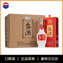 茅台 53度 酱香型白酒