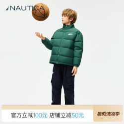 NAUTICA 童装男童女童羽绒服秋冬季儿童面包服大童孩子外套高蓬云盾 墨绿 165