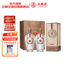 五粮液 优级酒 浓香型白酒  盒装 500ml 52度