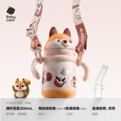 babycare 儿童保温杯婴儿小松鼠宝宝1-3岁不锈钢吸管水杯壶学生上学300ml