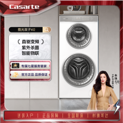 卡萨帝 揽光双子14KG双子星智平衡分区洗衣机14W2@