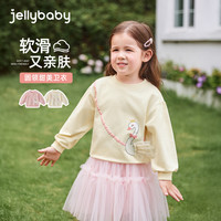 jellybaby 儿童卫衣新款宝宝洋气长袖上衣春秋JRG53825