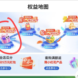 京东 海尔智家 店铺活动（首页关注店铺抽好礼 ）