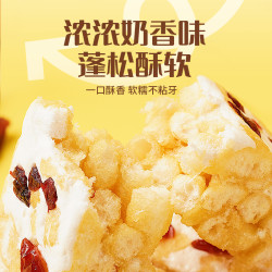 千丝 奶盖蔓越莓沙琪玛 100g*3+30g*2