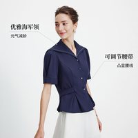navigare 小帆船蓝色衬衫女士修身短袖衬衣