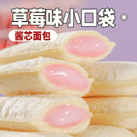 千丝 草莓味小口袋早餐面包 100g*3+30g*2