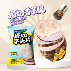 千丝 原切芋头片椒盐味饼干