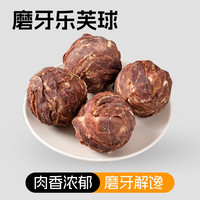 旺小食 狗零食乐芙球绕鸭肉蛋黄100g