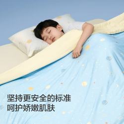 MERCURY Kids A类纯棉空调被 【全棉针织 升级凉感】