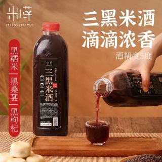 糯米发酵微醺果酒桑葚黑枸杞酒果味浓郁微醺自酿米酒