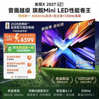 Vidda 发现X 2027系列 VX5S 液晶电视