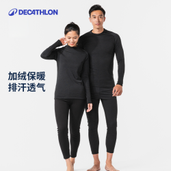 迪卡侬 BL100 男款运动保暖内衣 302821