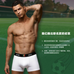 CR7 CRISTIANO RONALDO C罗同款 纯棉男士内裤 3条 300-8100-49-2794
