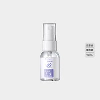 88VIP：babycare bc babycare喷雾婴儿水儿童神器宝防护喷雾 驱蚊液-云雾喷试用装20ml