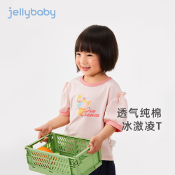 jellybaby t恤T恤夏季纯棉泡泡袖衣服宽松3-薄款儿童短袖JXG42319