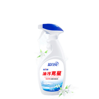 蓝月亮 油污克星 油污净 厨房清洁剂  500g*1瓶
