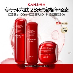 韩束 红蛮腰爽肤水乳面霜补水保湿紧致抗皱