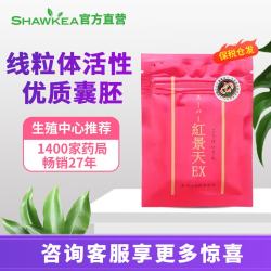 SHAWKEA shawkea红景天胶囊 规格