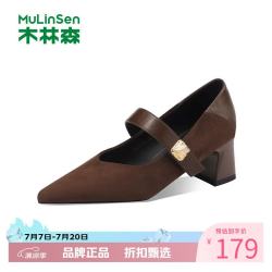 木林森 女士高跟鞋2026春季商务休闲女鞋子 复古通勤一字带女生单鞋厚跟