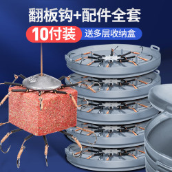 巨鳍王  新型钓鱼针式翻板钩爆炸盘钩海竿抛竿鲢鳙专用方块翻版勾全套 线款-送专用盒上下8钩+40g铅