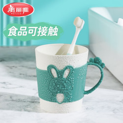 美丽雅 漱口杯刷牙杯子成人儿童家用加厚洗漱牙缸杯学生情侣套装 萌兔漱口杯1个