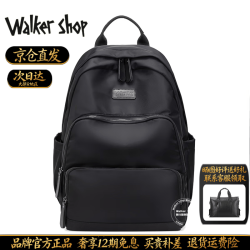 奥卡索 男士双肩包 尼龙牛津布旅行背包