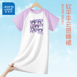 真维斯 女童纯棉撞色插肩睡裙