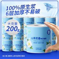 聪妈 卷纸 6层200g1卷