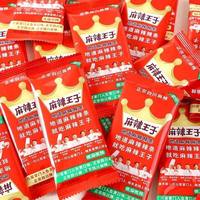 麻辣王子 辣条 18g 微辣+很辣 18gX（5包/20根）