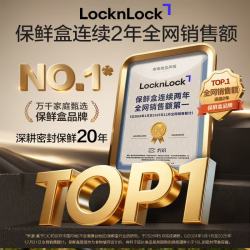 LOCK&LOCK 硅胶可折叠饭盒可微波炉加热密封保鲜便当盒长方1.2L