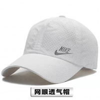 NIKE 2026夏季薄款速干男女鸭舌帽遮阳网眼户外棒球帽透气太阳帽防晒帽 白色