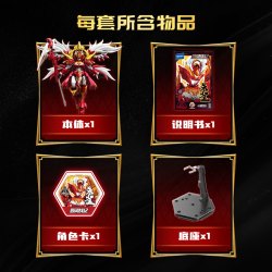 森宝积木 900030 螯刹藏道模型源灵战纪天卫级