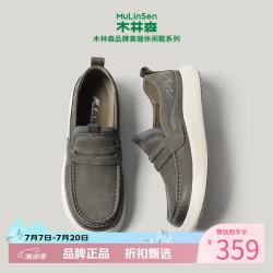 木林森 男鞋商务休闲皮鞋男士头层牛皮豆豆鞋子一脚蹬鞋子爸爸鞋中青年