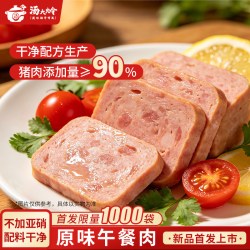 汤大炩即食原味午餐肉高蛋白健康休闲火腿三明治方便速食肉类零食