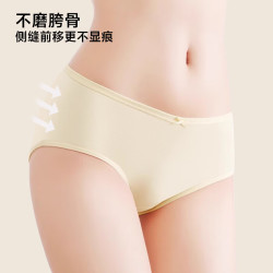 芝麻时光 100%纯棉内裆女三角裤纯棉中腰亲肤内 4条装