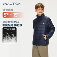NAUTICA诺帝卡 轻薄款鸭绒羽绒服 蓝绿色 150cm