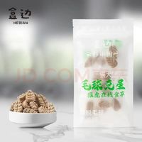 盒边 宠物零食 云杉小树叶30包