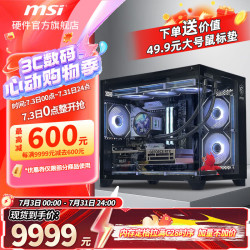 威刚 电竞主机 7800X3D 32G 1T 5070 12G