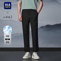 海澜之家 男士休闲裤男山不在高系列