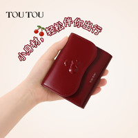 toutou 短款牛皮钱包 车厘子红「好运樱桃版配礼盒」