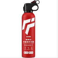 烈火兄弟 车载水基灭火器 3C认证防冻防爆 13B 620ml
