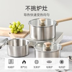 卡罗特 无涂层不锈钢 小奶锅
