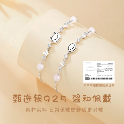 GLTEN 施华洛世奇水晶手链 甜妹配饰 日常叠戴