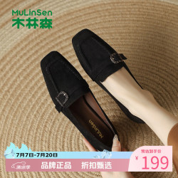 木林森 女鞋休闲单鞋女士乐福鞋子工作通勤一脚蹬方头女生鞋子百搭小皮鞋