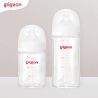贝亲 玻璃奶瓶两只组套（160ml+240ml）