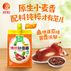 葱伴侣 传统甜面酱 450g/袋