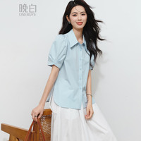 晚白 浅蓝设计感 泡泡袖衬衫 女