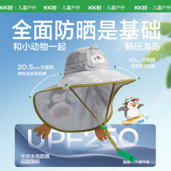 kk树 儿童防晒帽 防紫外线披风帽 兔兔奶糖 M