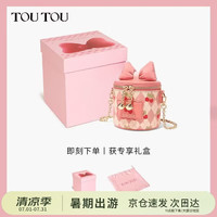 toutou 出游首选 甜美樱桃盒子包 樱花粉小版「蝴蝶结礼盒版」