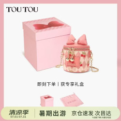 toutou 出游首选 甜美樱桃盒子包 樱花粉小版「蝴蝶结礼盒版」